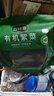 珍锦荟有机紫菜150g 福建干坛紫菜霞浦特产干货幼嫩头水紫菜蛋花汤 实拍图