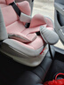Heekin德国 儿童安全座椅汽车用0-4-12岁婴儿宝宝360度旋转ISOFIX硬接口 时尚粉(ISOFIX+360度旋转) 实拍图