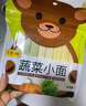 陈克明 儿童面5包1080g 宝宝面儿童蔬菜杂粮蝴蝶小面易消化营养面条 实拍图
