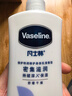 凡士林【热销500万+】身体乳400ml清香保湿滋润修护大白罐儿童男女士 实拍图