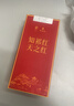 天之红 红茶祁红香螺祁门红茶特一级120g独立小包装 旅行便携30小袋茶叶 实拍图