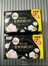高洁丝【纯棉NO.1】阳光烘烘&海岛棉卫生巾8包64片日夜姨妈巾京东自营 实拍图