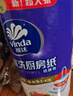 维达（Vinda）厨房卷纸【孙颖莎推荐】可水洗75节*8卷 懒人抹布 厨房用纸 整箱 实拍图