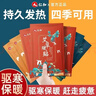 仁和暖宫贴调理宫寒暖宝宝贴大姨妈痛经益母草暖宝宝贴艾草贴60片 实拍图