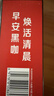 雀巢（Nestle）醇品速溶美式黑咖啡0糖0脂*运动健身燃减防困20包*1.8g 实拍图