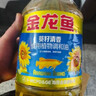 金龙鱼 食用油 葵花籽清香型食用植物调和油5L*4 实拍图