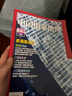 中国国家地理杂志2026年新刊订阅 地理知识科普百科全书中国旅游百科指南期刊 【全年订阅】2026年1月-2026年12月赠书签 实拍图