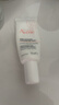 雅漾（Avene）舒润眼霜10ML*2 保湿滋养眼周 改善暗沉 淡化细纹黑眼圈 提拉紧致 实拍图