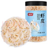富昌 虾皮200g 小虾米海米干 海产干货紫菜汤原材料 调味食材 实拍图