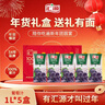 汇源100%葡萄汁1Lx5盒年货礼盒送礼宴请餐桌果汁饮料大容量分享装 实拍图
