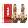 仰韶彩陶坊 人和 加量装 白酒 (46度500ml+70度50ml)*2 双瓶装 口粮酒 实拍图