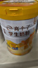 伊利高个子学生奶粉 全聪高钙高锌儿童6-14岁年货节送礼 DHA+ARA 900g 实拍图
