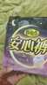 自由点安心裤超薄透气夜用安睡裤 臀围80-105cmM-L码15条夜安裤京东自营 实拍图