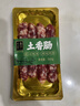 金字 腊肠香肠浙江特产熟食腊味加热即食 老字号农家土香肠260g 实拍图