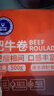 科尔沁 国产调理肥牛肉卷1斤 涮火锅食材清真牛肉生鲜 实拍图