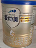 爱他美（Aptamil）卓傲婴儿配方奶粉1段（0—6月龄）800g*1罐  爱他美卓傲 实拍图