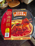 海底捞自热火锅 方便速食出游免煮速食番茄牛腩火锅365g 实拍图