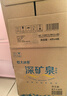 恒大冰泉天然饮用矿泉水4L*4桶整箱装大桶泡茶露营桶装水京东自营热门商品 实拍图