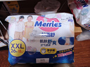 花王妙而舒品牌进口拉拉裤XXL26片(15-28kg)加加大号尿不湿弹力腰围 实拍图