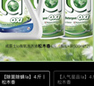 威露士la有氧洗衣液松木香4斤组合装（瓶1L+补充袋装500ml*2）除菌除螨 实拍图