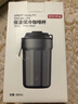 京东京造保温杯 咖啡杯男女便携随行水杯实用杯子 银灰色360ml 实拍图