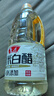 鲁花糯米白醋3.5° 1L【零添加防腐剂】糯米酿造食醋 炒菜凉拌调味品 实拍图