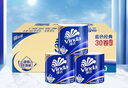 维达（Vinda）卷纸 蓝色经典有芯卷纸4层180克*30卷 加厚 纸巾 整箱 实拍图