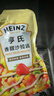 亨氏(Heinz) 沙拉酱 香甜沙拉酱 蔬菜水果沙拉寿司酱 200g袋装 实拍图