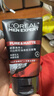 欧莱雅（LOREAL）男士洗面奶控油清痘深层清洁磨砂抗黑头角质氨基酸洁面乳男青少年 火山岩清痘洁面膏100ml+50ml 实拍图