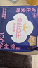 全棉时代奈丝公主医护级纯棉安心裤安睡裤裤型卫生巾ML码12条京东自营 实拍图