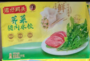 湾仔码头上汤小云吞荠菜猪肉600g75只馄饨早餐夜宵速食冷冻混沌年货送礼 实拍图