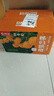 京觅秭归脐橙纽荷尔橙子净重7斤霸王橙单果300g+新鲜水果源头直发包邮 实拍图