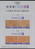 欧莱雅奶白面膜10片补水保湿美白淡斑提亮护肤品新年礼物 实拍图