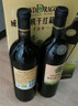 威龙官方店 红酒生态酒田手选级干红葡萄酒优选红酒 商务宴请送礼礼品 手选级干红750ml*6支整箱 实拍图