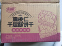 麦酥园零食扁桃仁千层酥休闲零食品健康松塔饼干雪花酥早餐糕点点心300g 实拍图