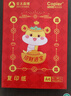 百旺亚太森博招财进宝A4打印纸 70g500张*8包 绘画顺滑 高性价比复印纸草稿纸 整箱4000张【生肖款】 实拍图