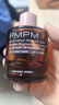 PMPM玫瑰精华油4.0焕光嫩亮精华油修护抗皱清爽易吸收30ml新年礼物 实拍图