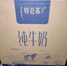 特仑苏纯牛奶全脂灭菌乳利乐钻250ml×16包×2箱 礼盒装 实拍图