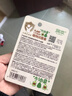 润本儿童唇膏婴儿护唇膏宝宝润唇膏 防皴滋润保湿防干裂秋冬4g 实拍图