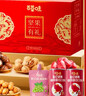 百草味零食礼盒1235g 新年货送礼含夏威夷果榛子零食大礼包 实拍图
