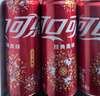 可口可乐（Coca-Cola）汽水饮料 碳酸饮料 330ml*24摩登罐 新老包装随机发货 年货 实拍图