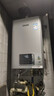 林内（Rinnai）【小蛮腰Pro plus】16升极光灰燃气热水器  超能恒温芯 恒温热水器上门安装 16GD33（JSQ31-GD33） 实拍图