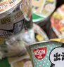 出前一丁（NISSIN）日清 香港进口方便面 猪骨浓汤风味杯面73g*3 泡面拌面零食中秋 实拍图