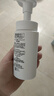 珂润（Curel）保湿+控油洁颜泡沫300ml弱酸性洁面氨基酸洗面奶敏肌适用新年礼物 实拍图