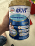伊利欣活 中老年奶粉 元宵节送礼 营养品 早餐 富硒高钙高蛋白 800g 实拍图
