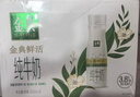 伊利金典3.8g乳蛋白 鲜活纯牛奶250ml*8瓶 30天常温短保 年货礼盒装 实拍图