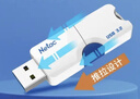 朗科（Netac）16GB USB3.2 U盘U905 精灵推拉式高速闪存盘 加密U盘 实拍图