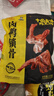 周黑鸭 卤鸭锁骨甜辣味大包装618g 休闲零食大礼包  鸭架子 武汉特产 实拍图