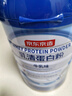 京东京造 乳清蛋白粉600g 超99%乳清蛋白成人中老年人免疫 年货节 实拍图