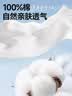 班尼路（Baleno）短款连帽开衫卫衣外套女2026春秋新款小个子穿搭慵懒风休闲上衣 实拍图